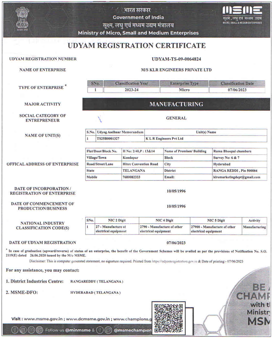 msme certificate